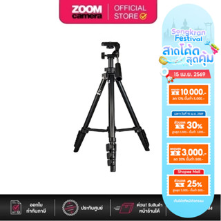 (จัดส่ง 5-6 วัน) Benro Photo & Video Tripod Kit T560 (ประกัน…