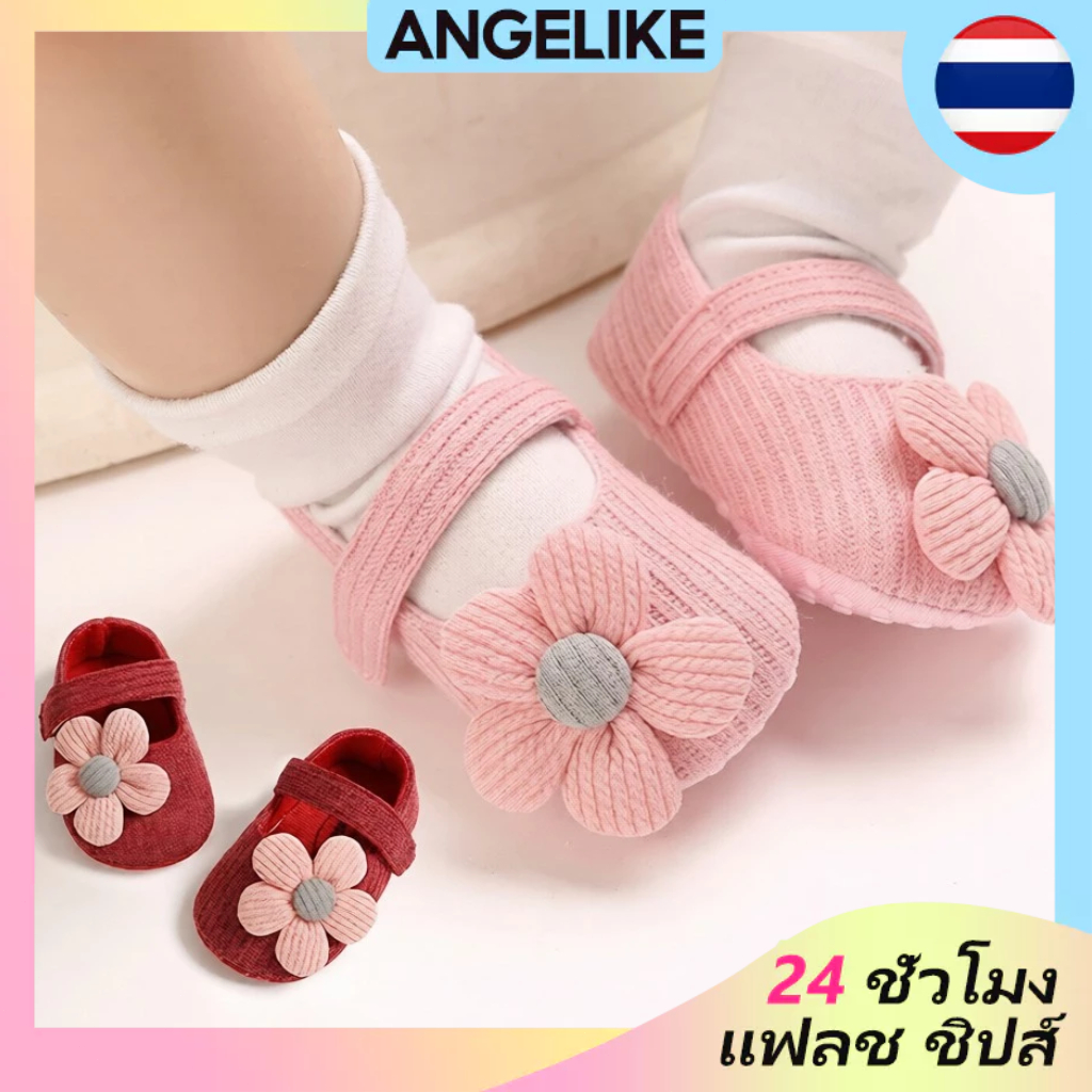 🚚สต็อกไทย ส่งไว 24ชม รองเท้าเด็กหัดเดิน พื้นนุ่มกันลื่น สวมใส่สบายน้ำหนักเบา สำหรับทารกอายุ 3-12 เดือน รองเท้าเด็กอ่อน