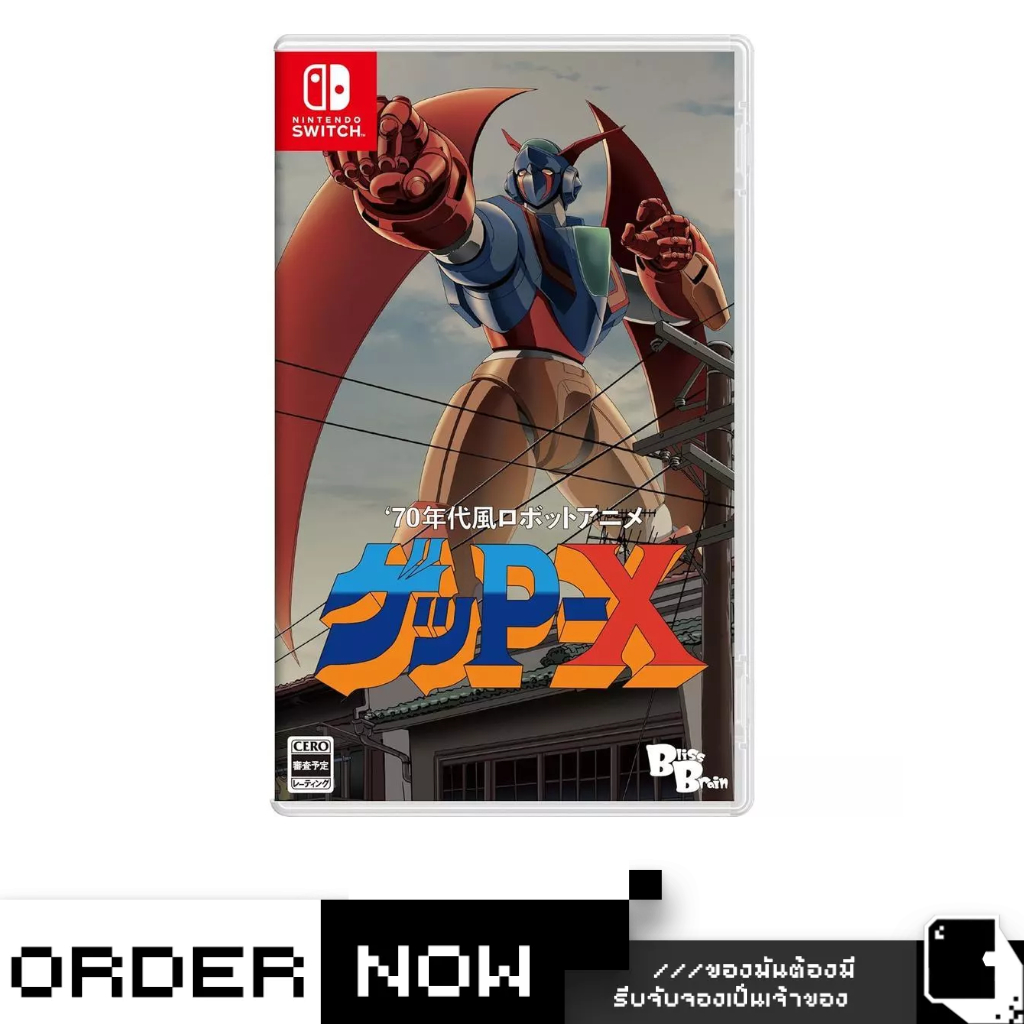 Pre-Order | Nintendo Switch™ NSW 70s-style Robot Anime Geppy-X  (วางจำหน่าย 2026-07-16 ) (By ClaSsIC