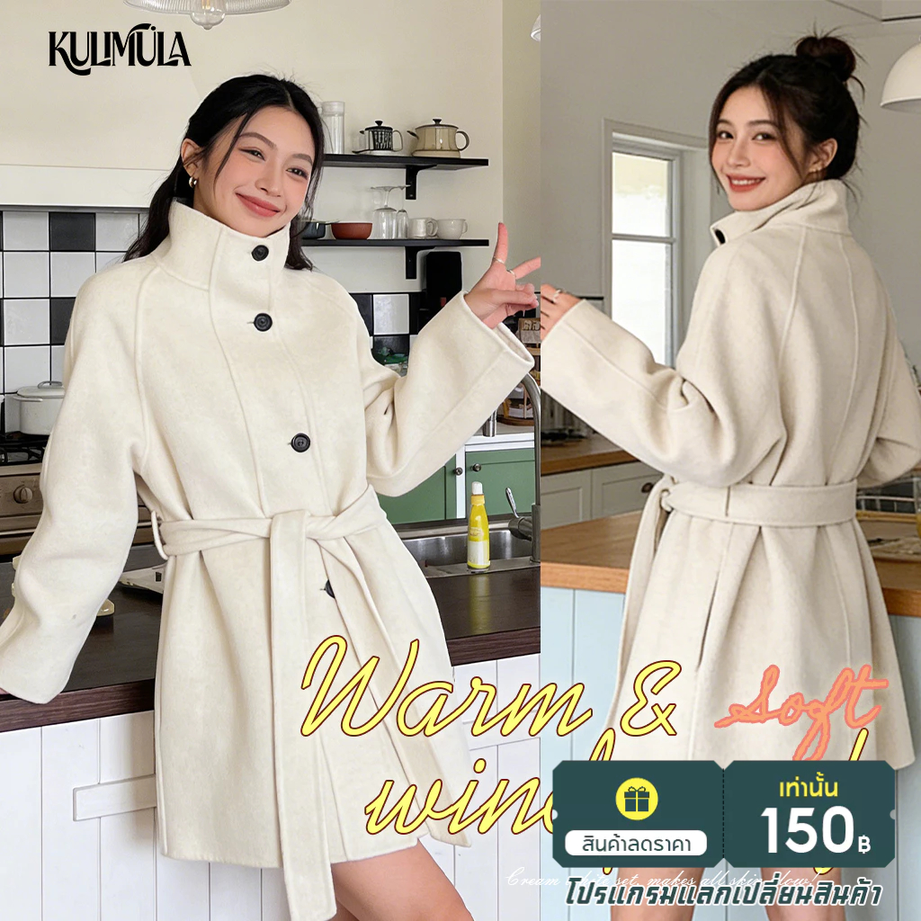 KULIMULA เสื้อโค้ทสตรี เข็มขัดรัดเอว ผ้าขนสัตว์นุ่มอบอุ่น สไตล์คลาสสิกหรูหรา เหมาะกับฤดูหนาวใส่สบายทุกวัน ED26