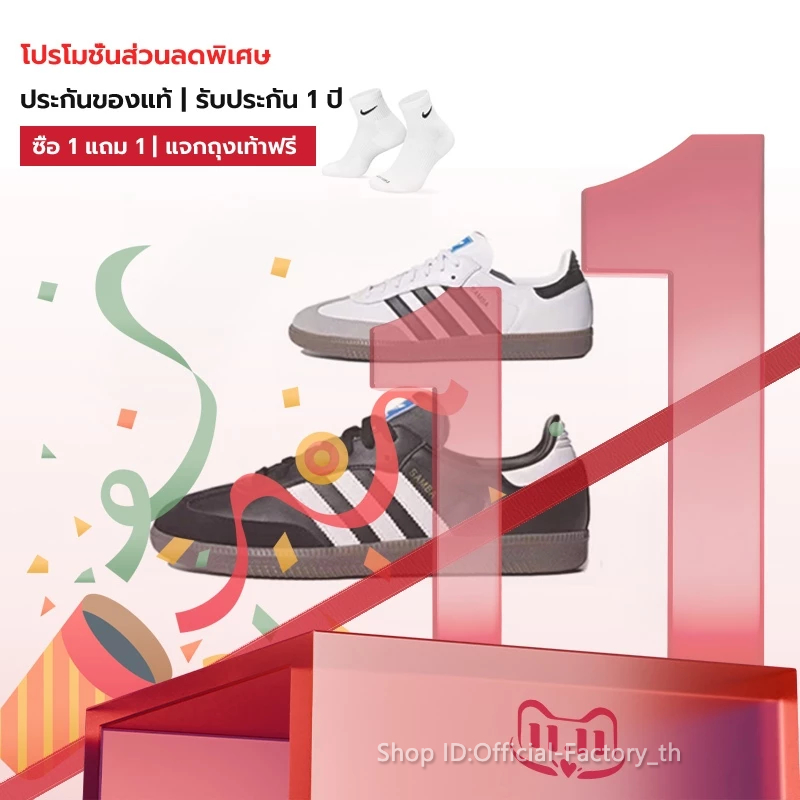 ของแท้ 100%👟ขายร้อนรองเท้าSอmบีbaรองเท้า รุ่น รองเท้าคู่รัก ️ผู้ชายผู้หญิงใช้ได้ พร้อมจัดส่ง