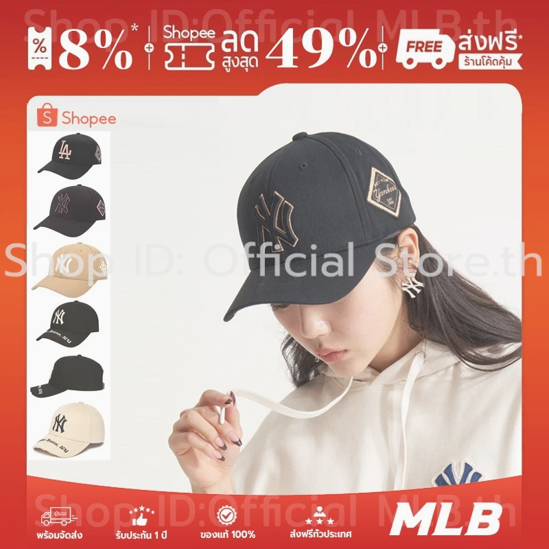 ล่าสุด ของแท้ 100%🧢หมวกเบสบอล MไLบีBหมวกแก๊ป ยูนิเซ็กส์ สำหรับทุกเพศ New York Yankees Fashion Ball Cap👍พร้อมจัดส่ง
