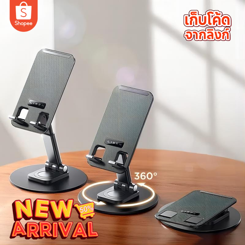 ที่วางโทรศัพท์ หมุนได้ 360 หมุนได้อย่างอิสระ วัสดุดี ขาตั้งโทรศัพท์มือถือ ขาตั้งแท็บเล็ต ที่วางมือถือ