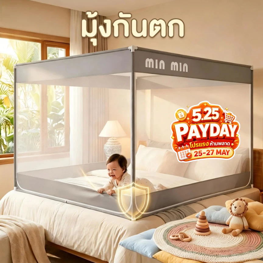 Sunfay มุ้งกันยุง มุ้งสี่เหลี่ยม 3.5/5/6/6.6ฟุต ความหนาแน่นสูง รอบด้าน 360°รุ่นใหม่ เปิดสามประตู พกพาสะดวก COD