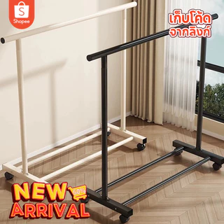 ราวตากผ้า 60 ซม. ราวแขวนเสื้อผ้า ราวแขวนผ้า Coat Rack บาร์เดี่ยว พร้อมชั้นวางของ โครงเหล็ก อเนกประสงค์ เหมาะสมคอนโด