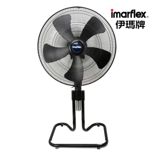 IMARFLEX_1 พัดลม อุตสาหกรรม สไลด์ 20 นิ้ว IF-517X