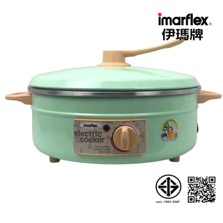 IMARFLEX_11 กระทะไฟฟ้าอลูมิเนียม ฝาอลูมิเนียม ขนาด 3 ลิตร MP-12Q