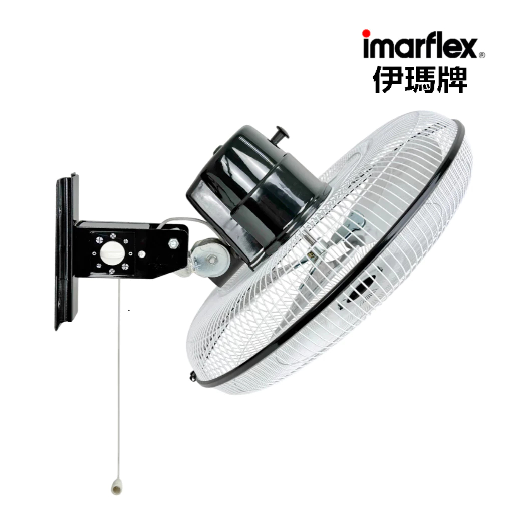 IMARFLEX_1 พัดลม อุตสาหกรรม ติดผนัง ใบพัดอลูมิเนียม 18 นิ้ว IF-W450