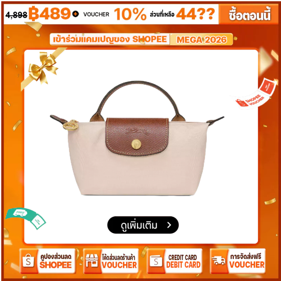 [Pre order] Longchamp Le Pliage  In Canvas With Gold Hardware Paper