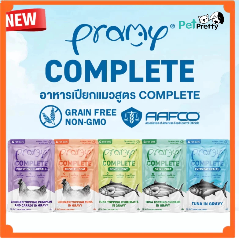 (12ซอง) Pramy อาหารเปียกแมว พรามี่ สูตร Complete & Balance ขนาด 60 กรัม อาหารแมวเลขทะเบียน 07 (แมวเป