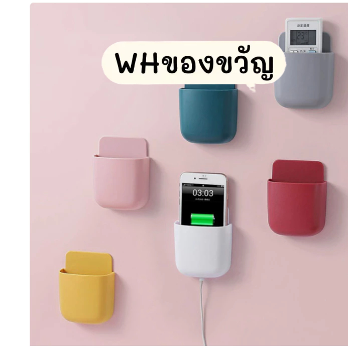 ที่วางรีโมท กล่องเก็บรีโมทติดผนัง กล่องเก็บของแบบติดผนัง ที่วางผนัง ที่ใส่รีโมท ที่วางรีโมตคอนโทรล ที่วางผนัง