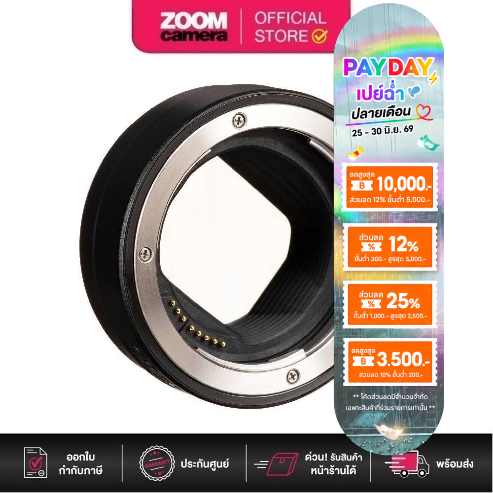 Canon Mount Adapter EF-EOS R สำหรับแปลงเมาส์เลนส์ (ประกันศูนย์)