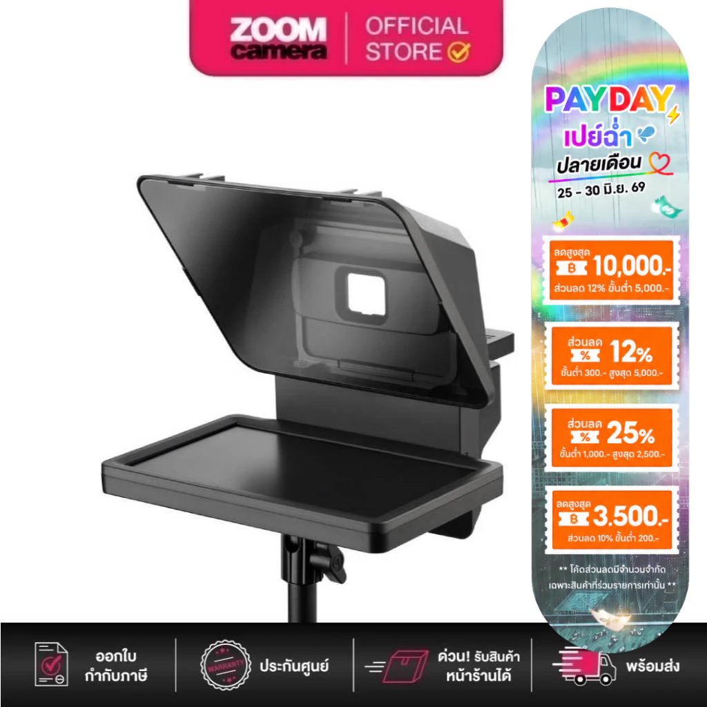 (ส่งด่วนกทม.) Elgato Prompter เครื่องบอกบท 10WAD9901 (ประกันศูนย์)