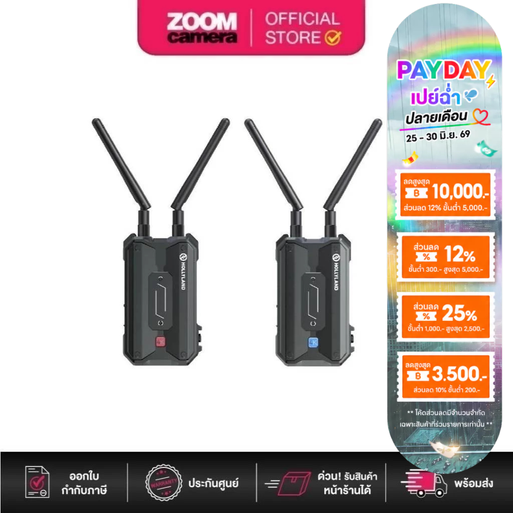 Hollyland Pyro H 4K HDMI Wireless Video Transmission System (ประกันศูนย์)