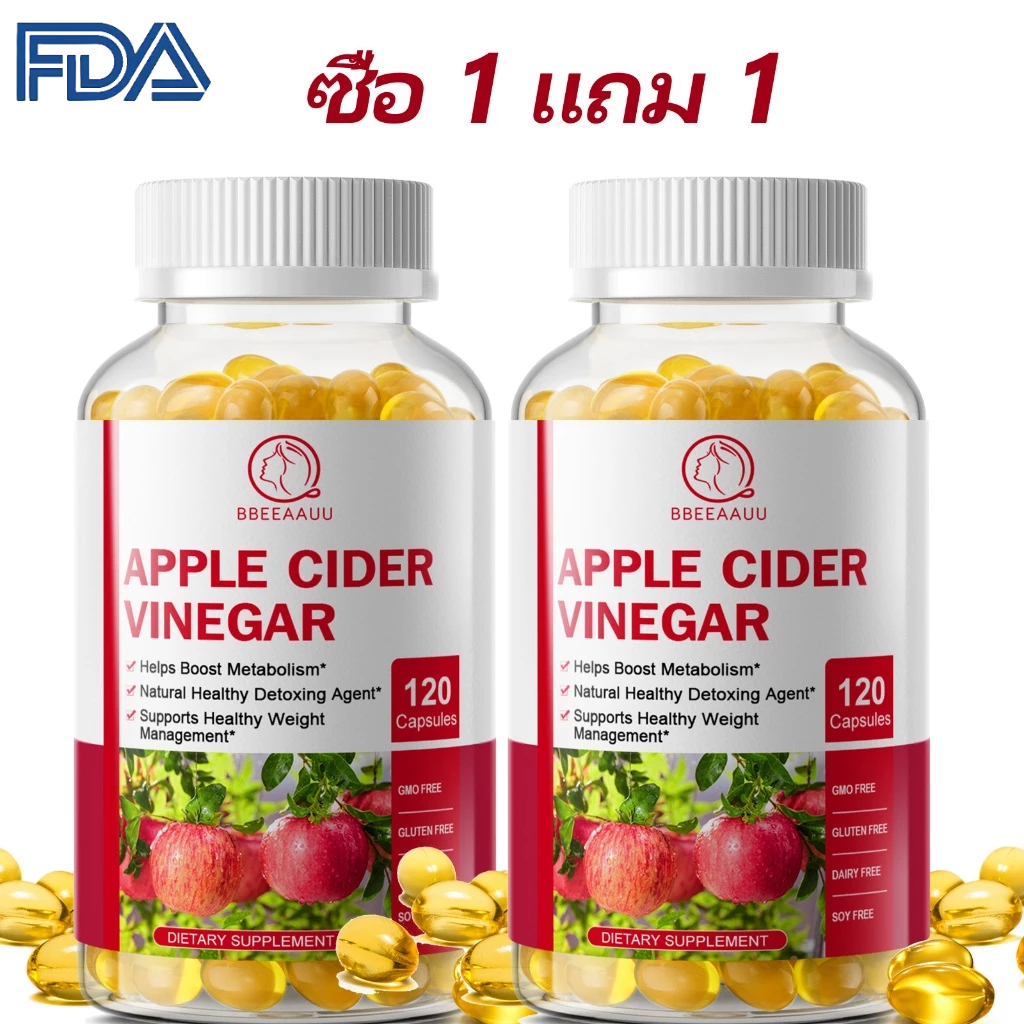 2 ขวด  ACV|Apple Cider Vinegar | 1000 มก น้ำส้มสายชูแอปเปิ้ล  | รองรับระบบภูมิคุ้มกันและปรับสมดุลคอเลสเตอรอ