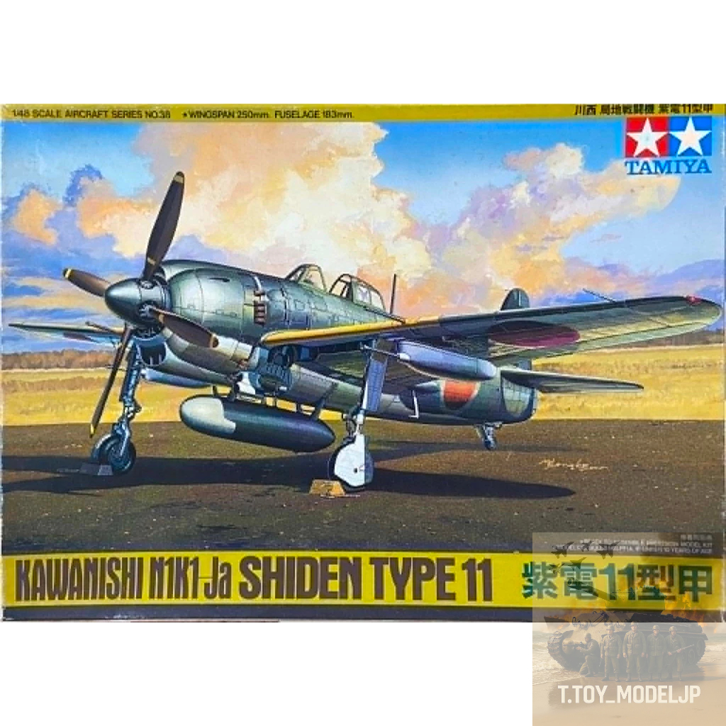 Tamiya 1/48 Kawanishi N1K1-Ja Shiden Type 11 No.61038 โมเดลเครื่องบินรบ เครื่องบินรบ เครื่องบินประกอ