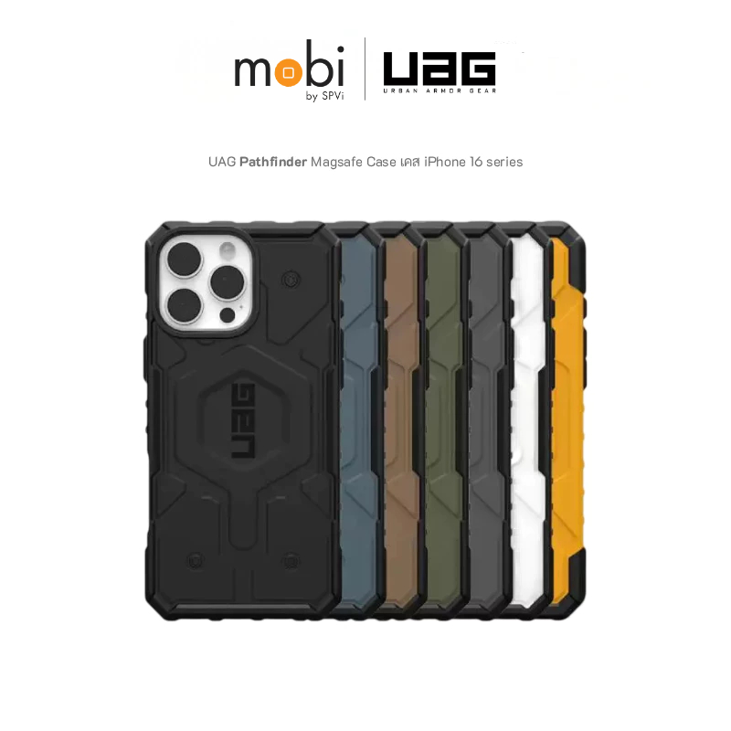 UAG Pathfinder Magsafe Case เคส iPhone 16 series