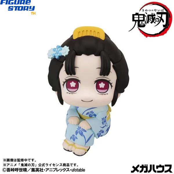 *พรี-ออเดอร์* LookUp Demon Slayer: Kimetsu no Yaiba Koyuki (อ่านรายละเอียดก่อนสั่งซื้อ)