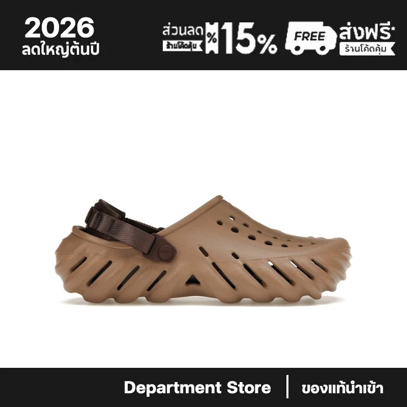 Crocs Echo Clog Latte 207937-2Q9