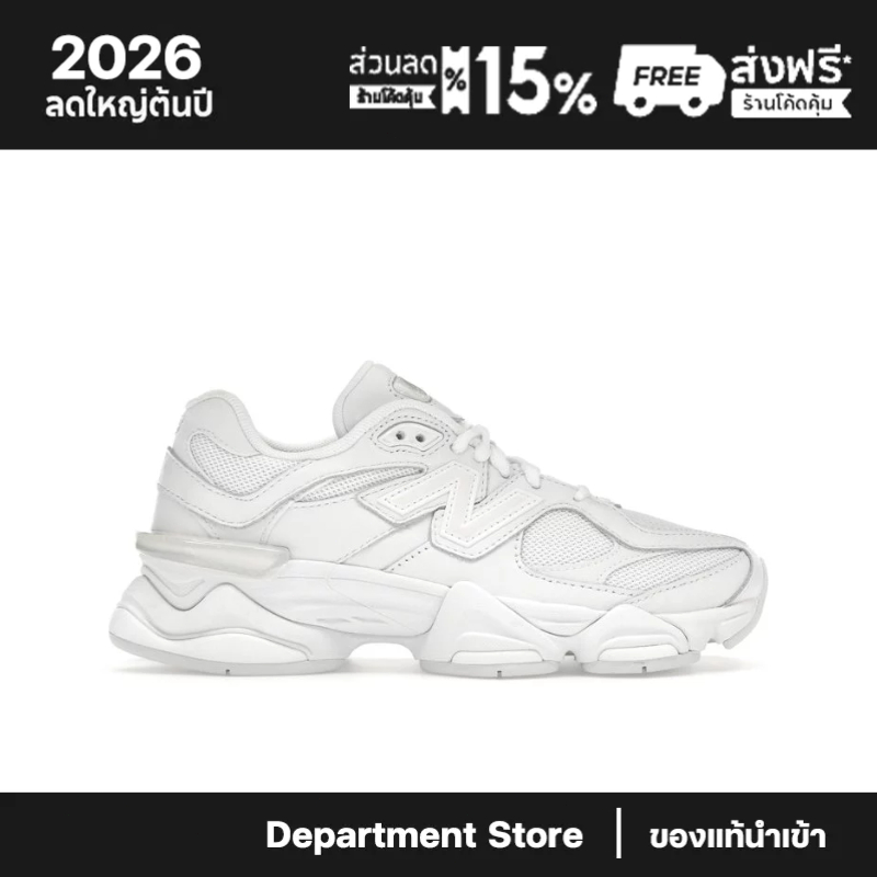 New Balance 9060 Black Castlerock Grey