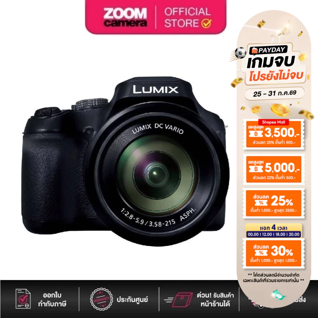 Panasonic Lumix FZ80D Digital Camera