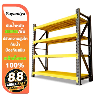 YYM👑ชั้นวางของ ชั้นวางของเหล็ก 200/150/120/100CM รับน้ำหนักได้ 1500กก. ปรับ กันความชื้น และ กันสนิม Warehouse shelf