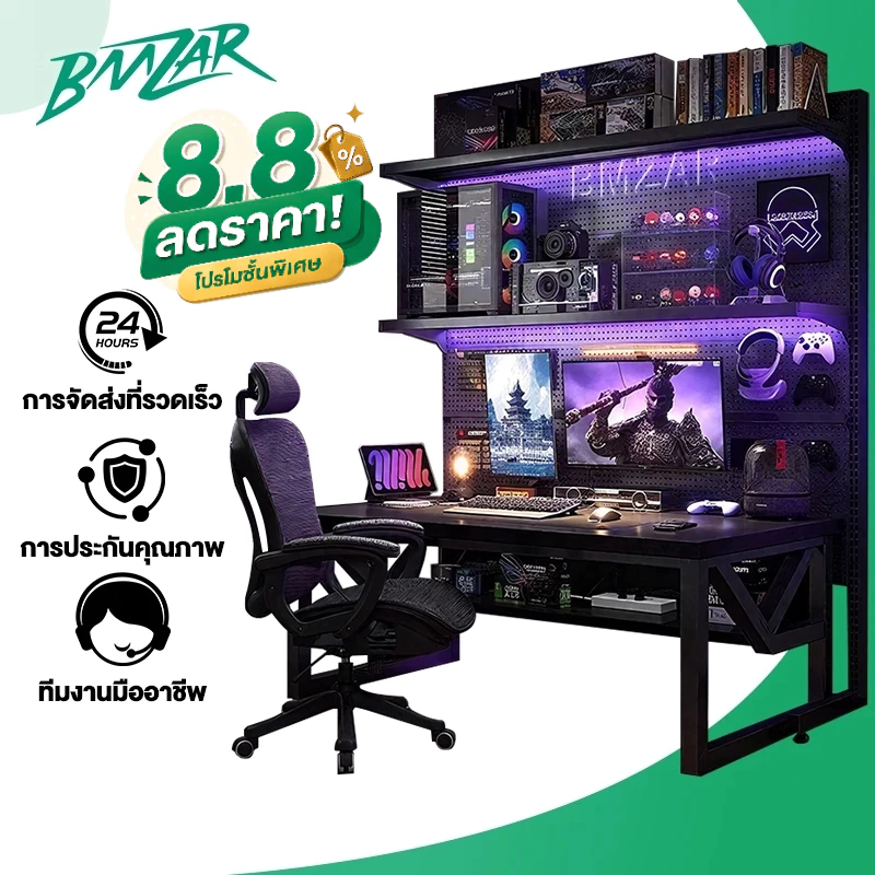 BMZAR DIYชั้นวางจัดเก็บโต๊ะเกม pegboardมัลติฟังก์ชั่น ชั้นวางปรับระดับได้ มีให้เลือกทั้งสีดำและสีขาว