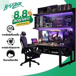 BMZAR DIYชั้นวางจัดเก็บโต๊ะเกม pegboardมัลติฟังก์ชั่น ชั้นวางปรับระดับได้ มีให้เลือกทั้งสีดำและสีขาว