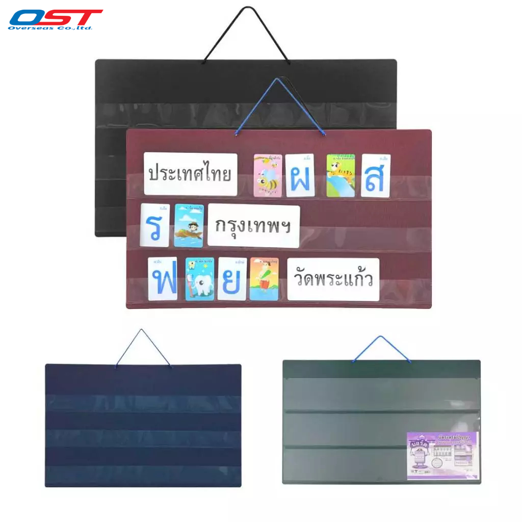 บอร์ดใส่บัตรคำ (Pocket chart) แผงใส่บัตรคำ มีให้เลือก 3 แถว มีหูแขวน (บอร์ดพีพีโฟม หนา  1.5 มม.)