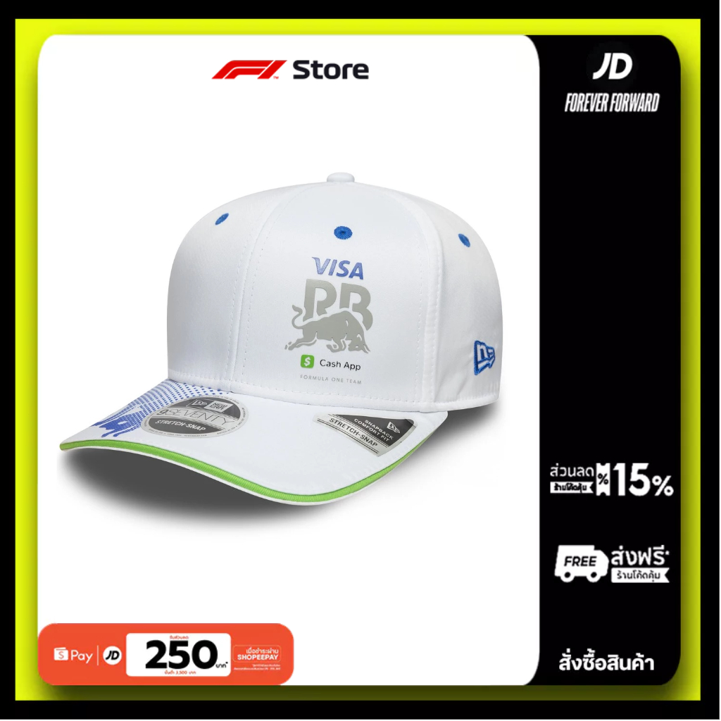 สินค้า F1 VCARB New Era 9SEVENTY Team Cap - White หมวกผู้ชาย
