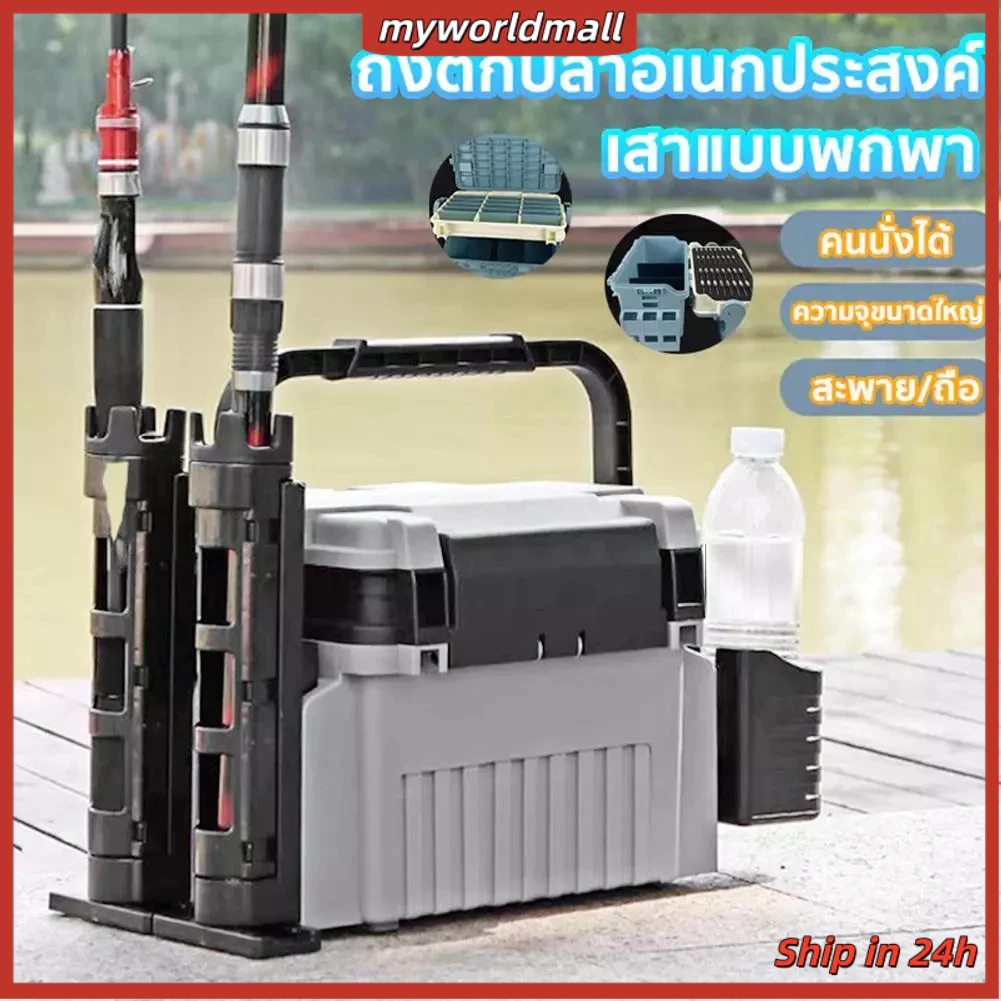 กล่องใส่เหยื่อปลอม 2ชั้น กล่องใส่เหยื่อ อเนกประสงค์ แบบพกพา อเนกประสงค์ อุปกรณ์ตกปลา กล่องใส่เหยื่อปลา fishing box