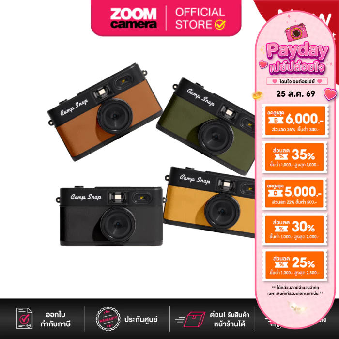 (ส่งด่วนกทม.) Camp Snap 2 Screen-Free Digital Camera กล้องดิจิตอล