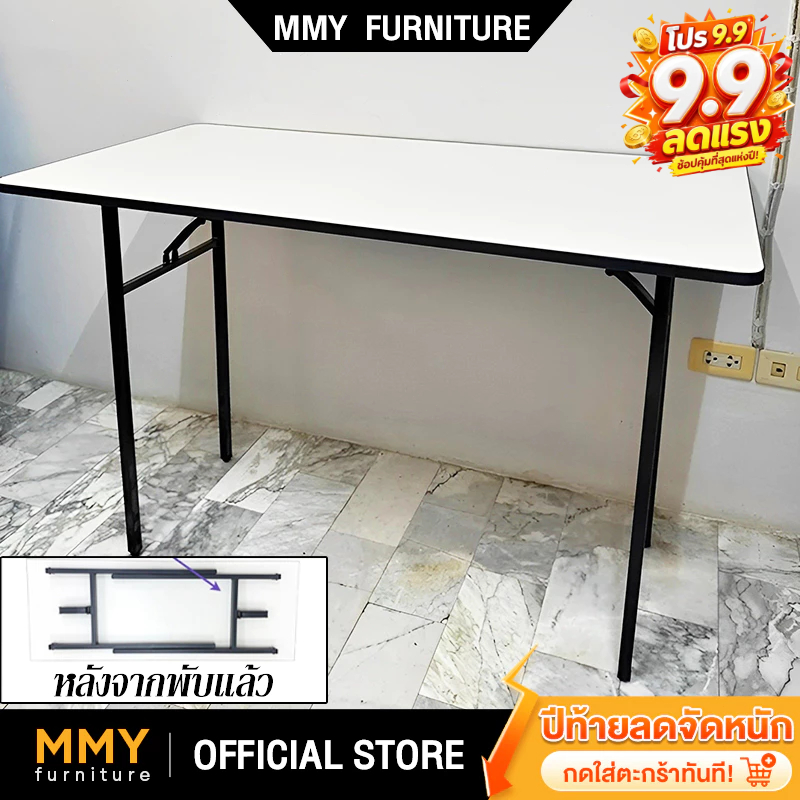 MMY โต๊ะพับ โต๊ะพับอเนกประสงค์ สีขาว 120/100/80CM ไม่ต้องประกอบ พกพาสะดวก พับเก็บได้สะดวก COD