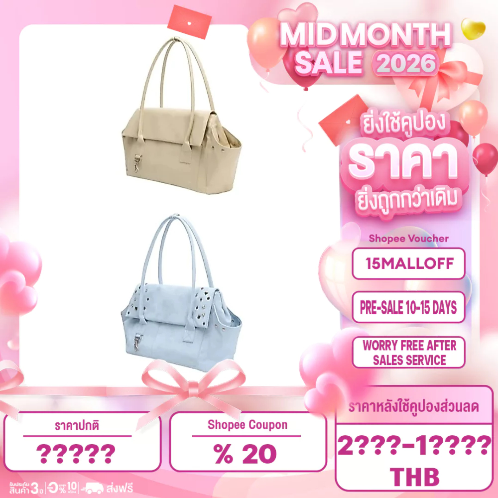 Hieta Kira Bag (Beige / Icy Blue)