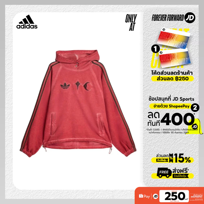 adidas x Thug Club Sweat Hoodie Power Red KF6586