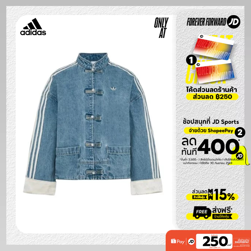 adidas Women New Chinese Jacket Denim KY5743