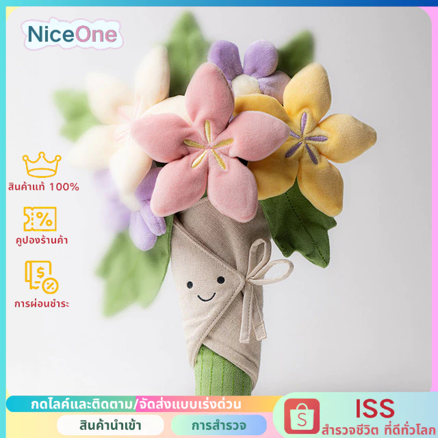 jellycat Amuseables Bouquet of Flowers