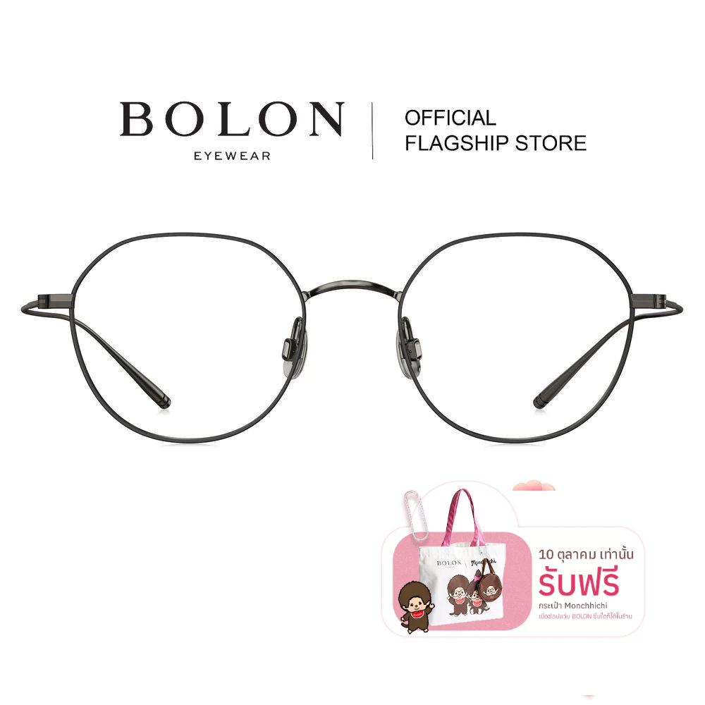 BOLON إطار نظارة Pune BT1629