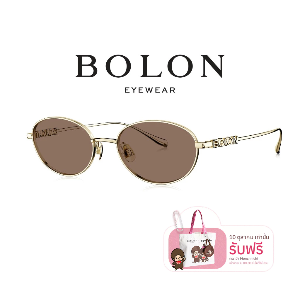 Bolon نظارة BL7216 فوتوكروميك فينتج