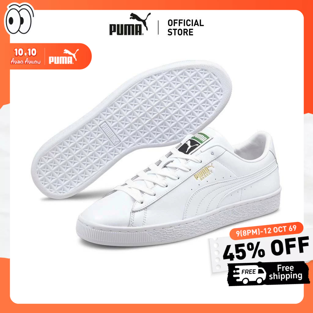 PUMA SPORT CLASSICS - รองเท้าผ้าใบ Basket Classic XXI Trainers สีขาว - 37492301