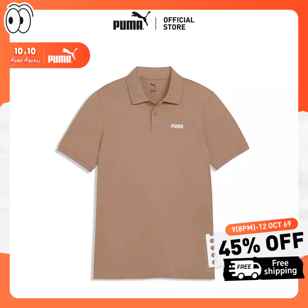 PUMA قميص بولو بيكيه رجالي Essentials بشعار صغير — بيج — صورة 2