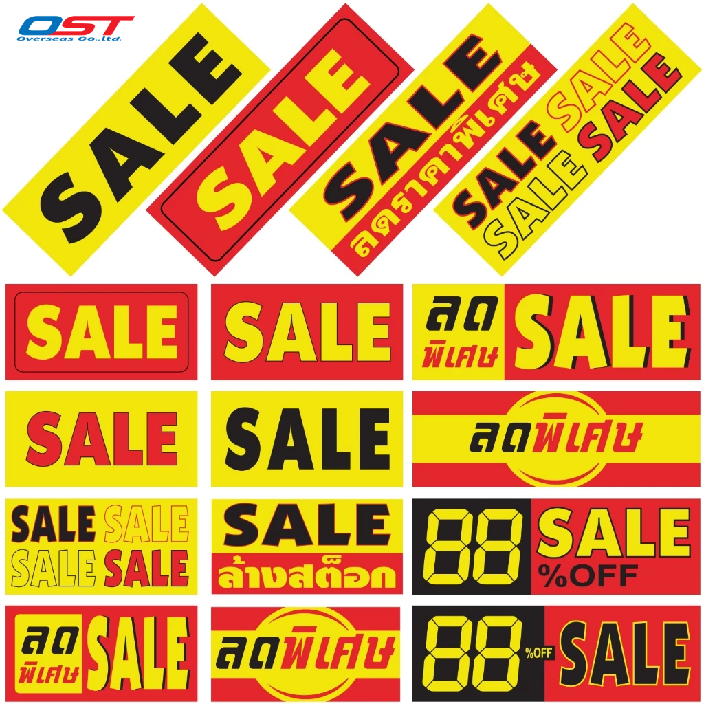 ป้ายราคา Tag Sale ชุด A (บรรจุ 10 แผ่น) ป้ายผลิตจากกระดาษหนา 210 แกรม