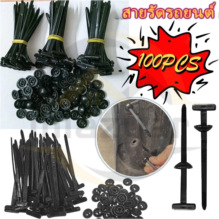 😍100ชิ้น Self locking Zip Ties อเนกประสงค์ทนทานไนลอน Universal Cable Tie Buckle สวมใส่ น้ําหนักเบาสายพลาสติกเครื่องมือ