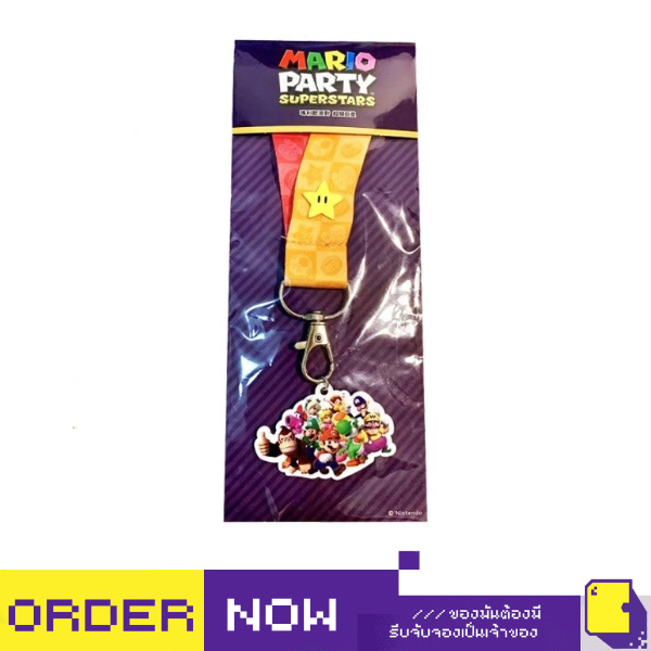 [+..••] OTHER KEYCHAIN MARIO PARTY SUPERSTARS (เกมส์ อื่นๆ🎮)
