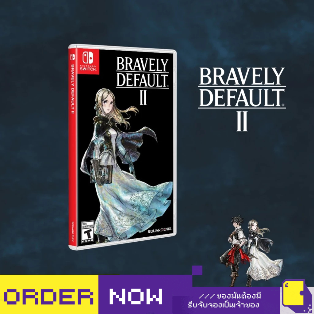 [+..••] พร้อมส่ง ผ่อน 0% | NSW BRAVELY DEFAULT II (เกม Nintendo Switch™🎮)