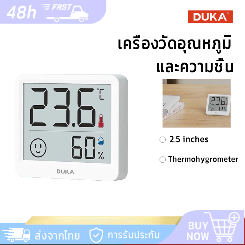 Duka Atuman THmini เครื่องวัดอุณหภูมิความชื้นดิจิทัล พร้อมแบตเตอรี่ หน้าจอ LCD 2.5 นิ้ว