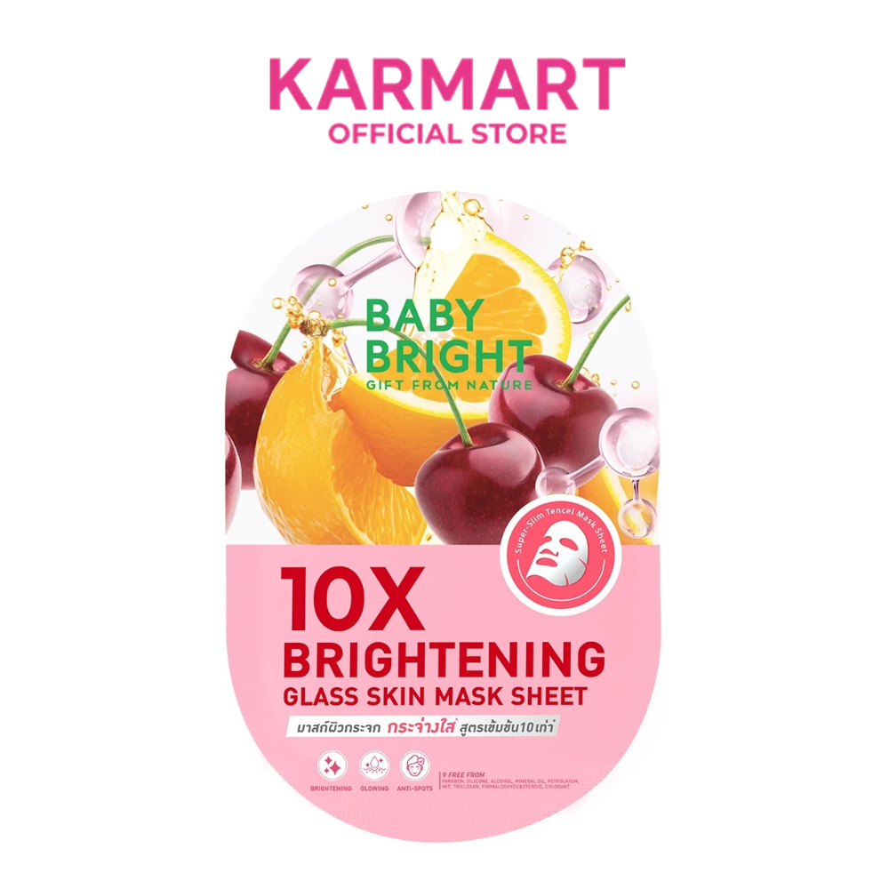 Baby Bright เท็นเอ็กซ์กลาสสกินมาสก์ชีท 20g ราคา ถูกที่สุด ดีลบีเคเค