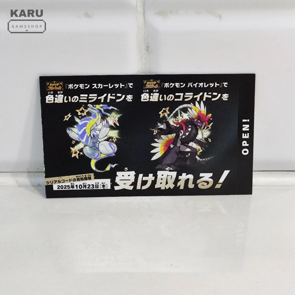 [พร้อมส่ง] มือ 1 โค้ด Pokemon Event Shiny Koraidon / Miraidon : Pokemon Scarlet & Pokemon Violet