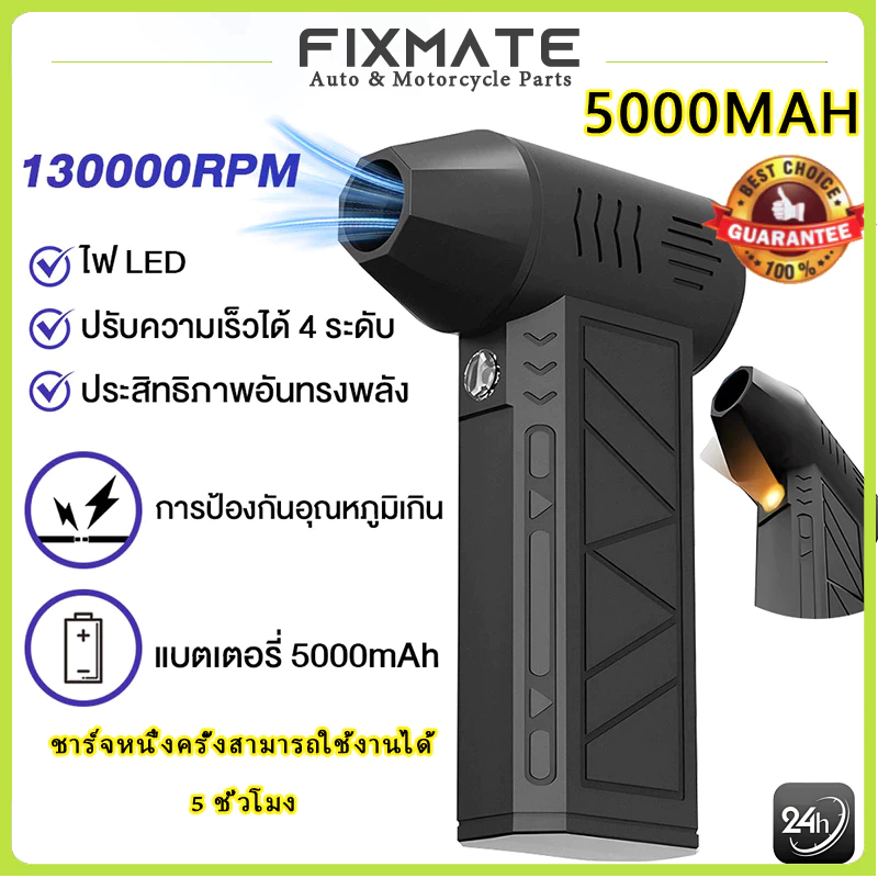 130000Rpm Turbofan ความเร็วลม 35 ม./ส กําจัดฝุ่น พัดลมเจ็ทกําลังสูง พร้อมไฟฉาย เครื่องเป่าฝุ่น เครื่องปัดฝุ่นขนาดเล็กทรง