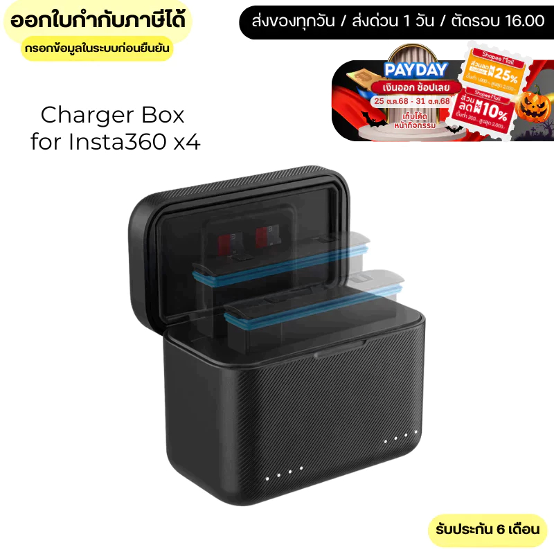 Telesin Insta360 x4 ที่ชาร์จแบต 2-slot charger box
